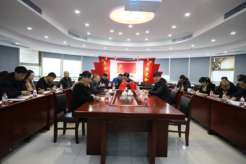 糧油集團開展黨委書記講廉政黨課及集體廉政談話