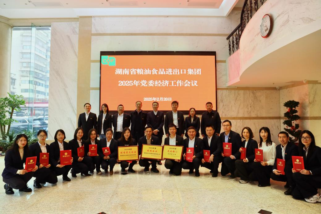 經(jīng)濟(jì)工作會(huì)議2.png 經(jīng)濟(jì)工作會(huì)議2.png