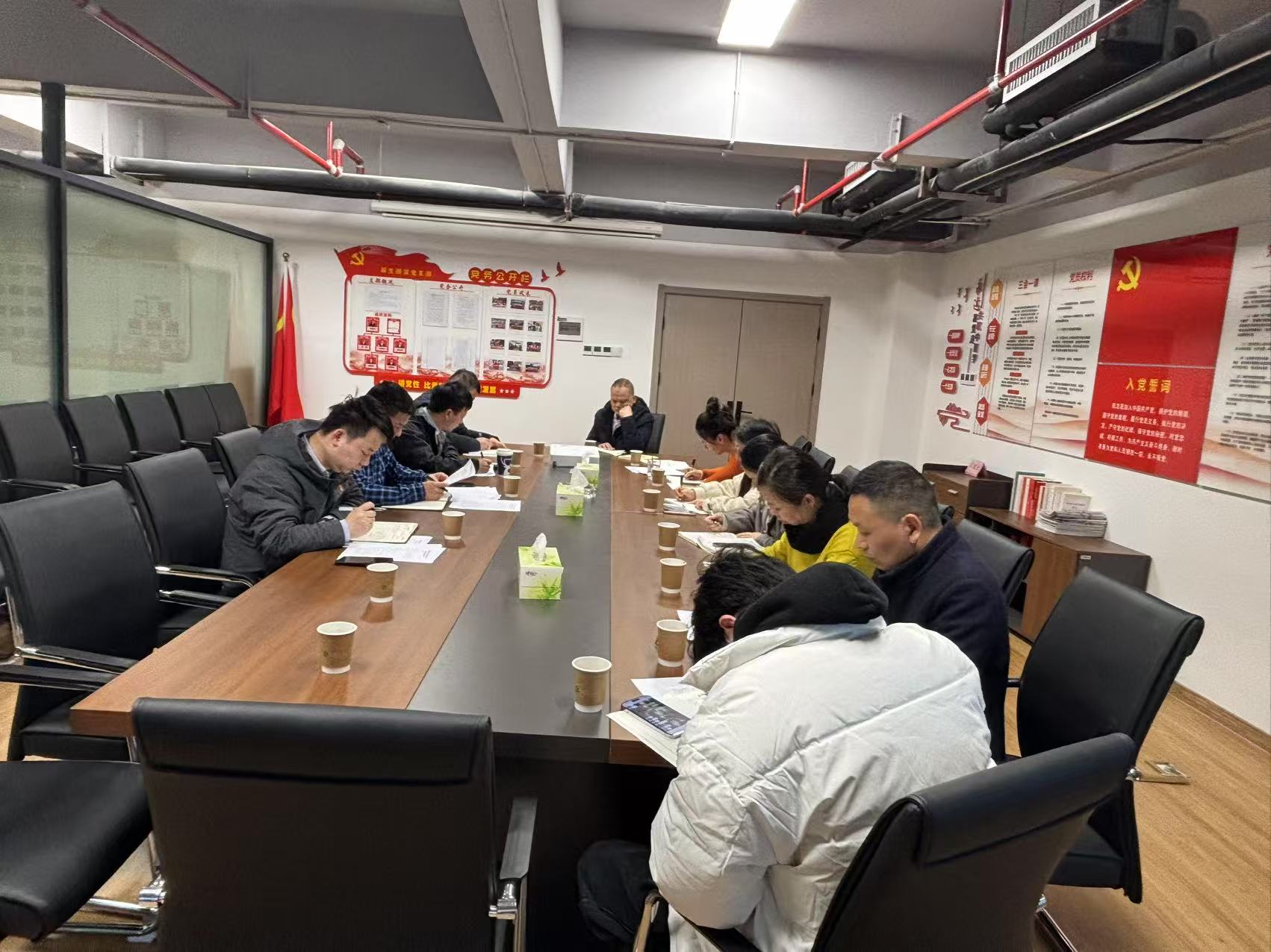 原生國貿(mào)黨支部召開2024年度組織生活會(huì)